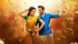 Задник до фильму"இங்க நான் தான் கிங்கு" #813130