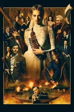 Постер до фильму"Гра в хованки" #797740