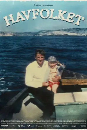 Постер до фильму"" #544288