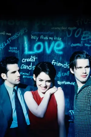 Постер до фильму"Реальність кусається" #278318