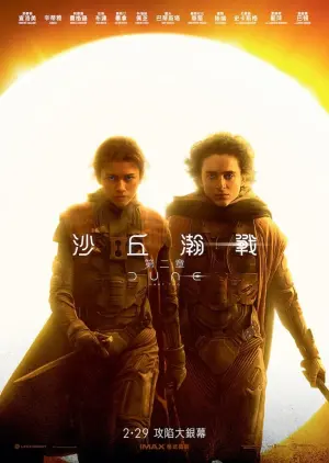 Постер до фильму"" #403363