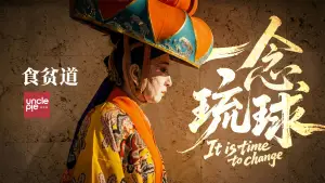 Задник до фильму"" #660796