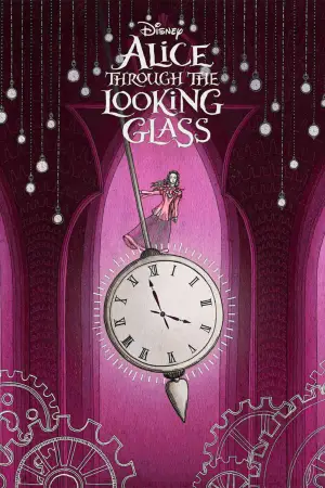 Постер до фильму"Аліса в Задзеркаллі" #803168