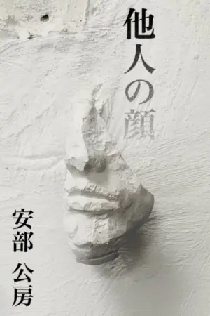 Постер до фильму"" #414949