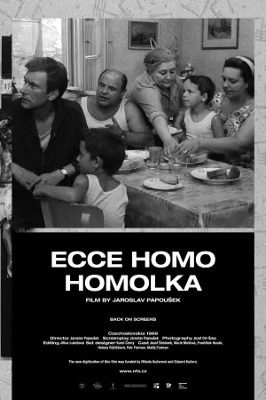 Постер до фильму"" #537457