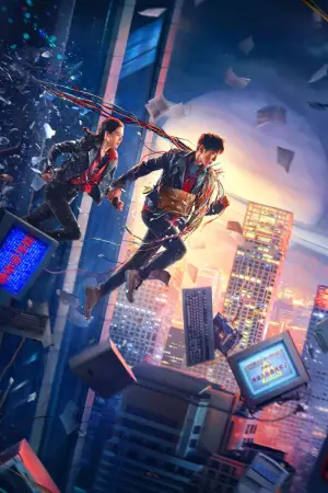 Постер до фильму"" #644164