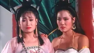 Задник до фильму"聊齋金瓶梅" #808916