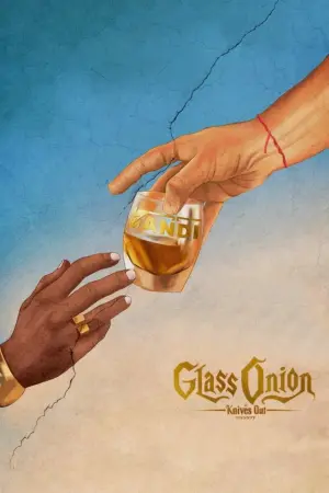 Постер до фильму"Ножі наголо: Скляна цибуля" #9021