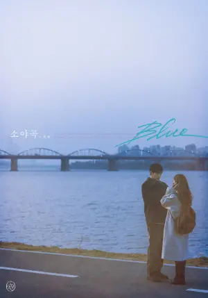 Постер до фильму"" #542747