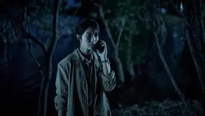 Задник до фильму"살목지" #765477