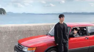 Задник до фильму"Кермуй моїм авто" #812532