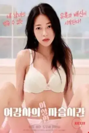 Постер до фильму"" #663265