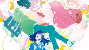 Задник до фильму"Кольори всередині" #607839