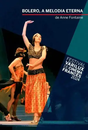 Постер до фильму"" #534239