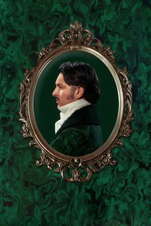 Постер до фильму"«Буремний перевал»" #509483