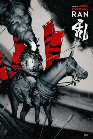 Постер до фильму"Ран" #750801