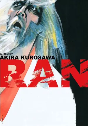 Постер до фильму"Ран" #750806