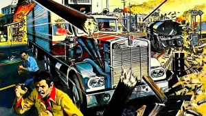 Задник до фильму"Зломщик! Зломщик!" #742523