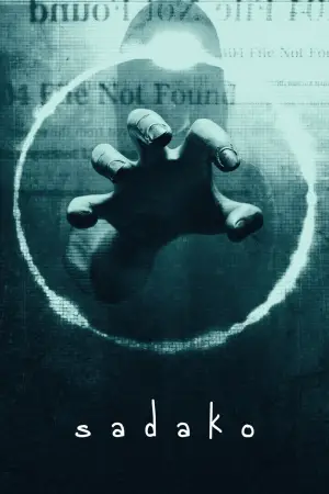 Постер до фильму"Прокляття 3D" #737371