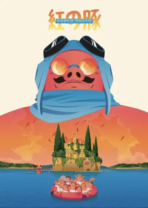 Постер до фильму"Кнур Багряний" #156272