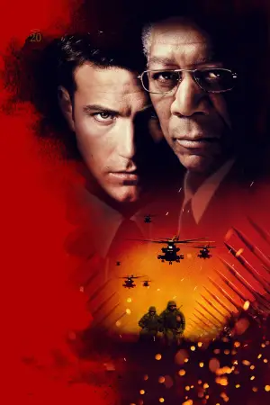 Постер до фильму"Ціна страху" #683924