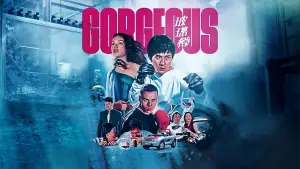 Задник до фильму"Неперевершений" #805061