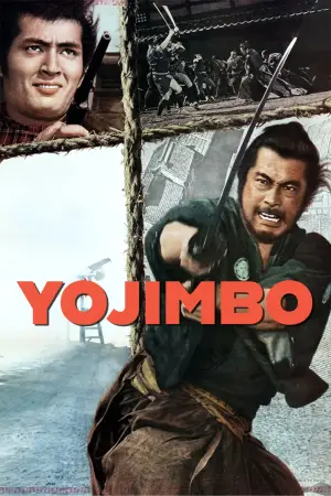 Постер до фильму"Охоронець" #675125