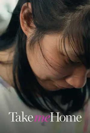 Постер до фильму"" #539296