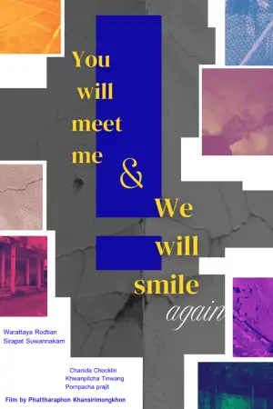 Постер до фильму"" #573671