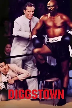 Постер до фильму"Поєдинок у Діггстауні" #727494