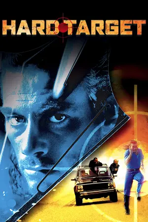 Постер до фильму"Важка мішень" #702858