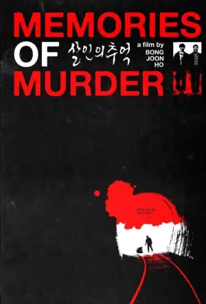 Постер до фильму"Спогади про вбивство" #750925