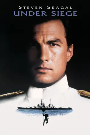 Постер до фильму"В облозі" #718023