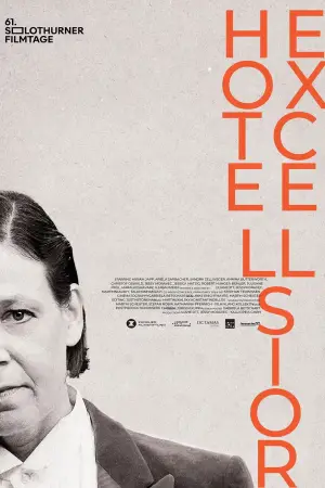 Постер до фильму"" #546540