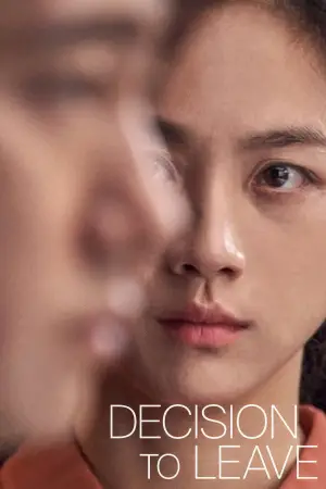 Постер до фильму"Рішення піти" #653675