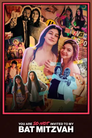 Постер до фильму"Тебе не запрошено на мою бат-міцву" #25347