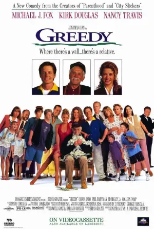 Постер до фильму"Жадібність" #676269