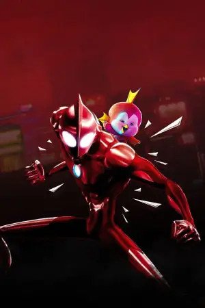 Постер до фильму"Ультрамен: Сходження" #644639