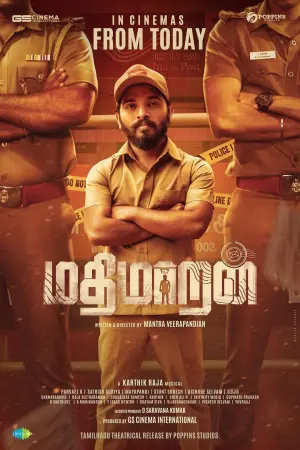 Постер до фильму"" #198906