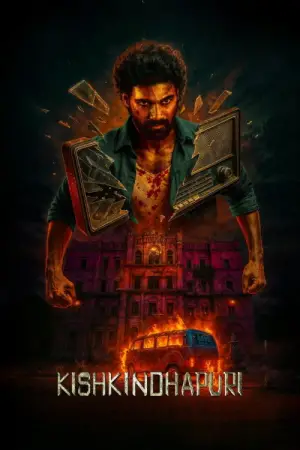 Постер до фильму"" #698026