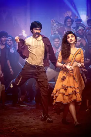 Постер до фильму"" #609671