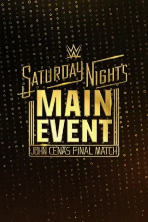 Постер до фильму"" #642394