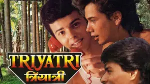 Задник до фильму"" #688859