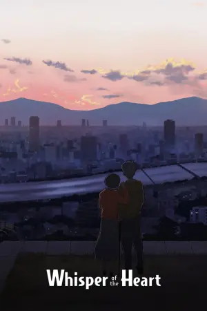 Постер до фильму"Шепіт серця" #73146