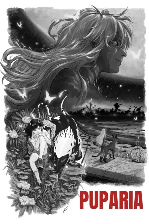 Постер до фильму"" #636209