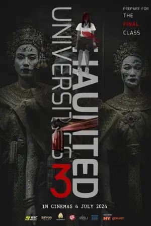 Постер до фильму"" #683332