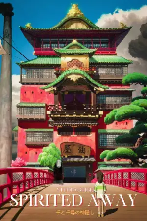 Постер до фильму"Віднесені привидами" #556207