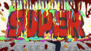 Задник до фильму"Супер" #649882