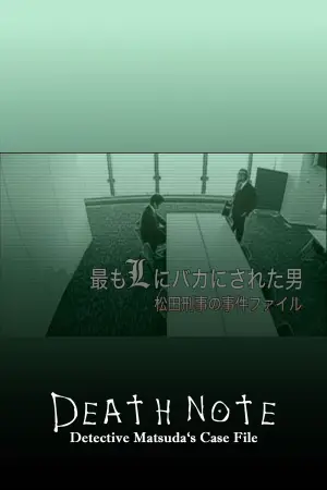 Постер до фильму"" #684989