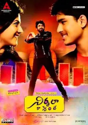 Постер до фильму"" #663636